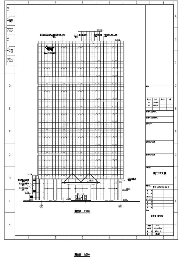 [福建]大厦办公楼工程详细施工设计CAD图纸-图一