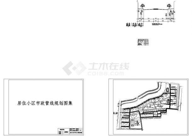 居住小区市政管线规划设计图-图二
