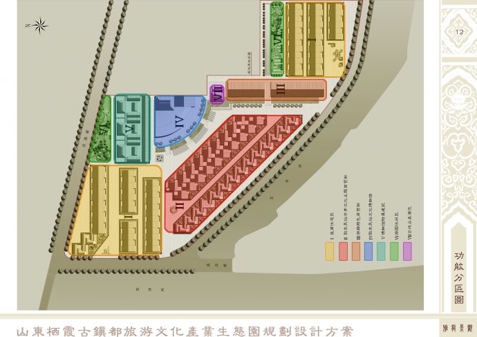 [山东]旅游文化古镇产业生态园规划设计方案_图1