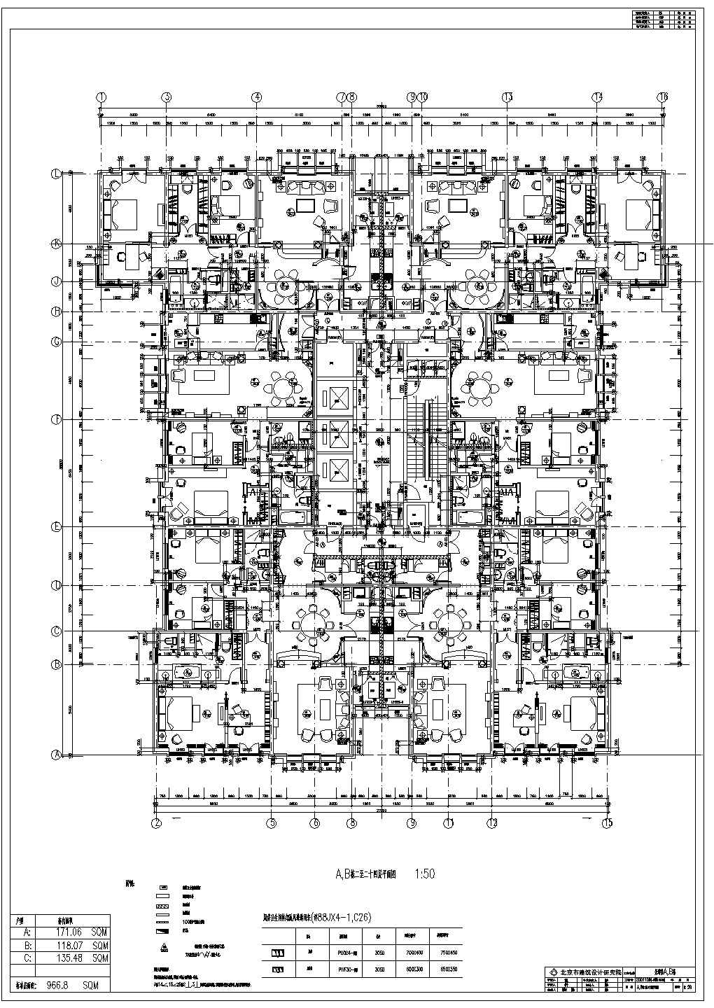 高文安设计－北京荣尊堡室内装修施工图