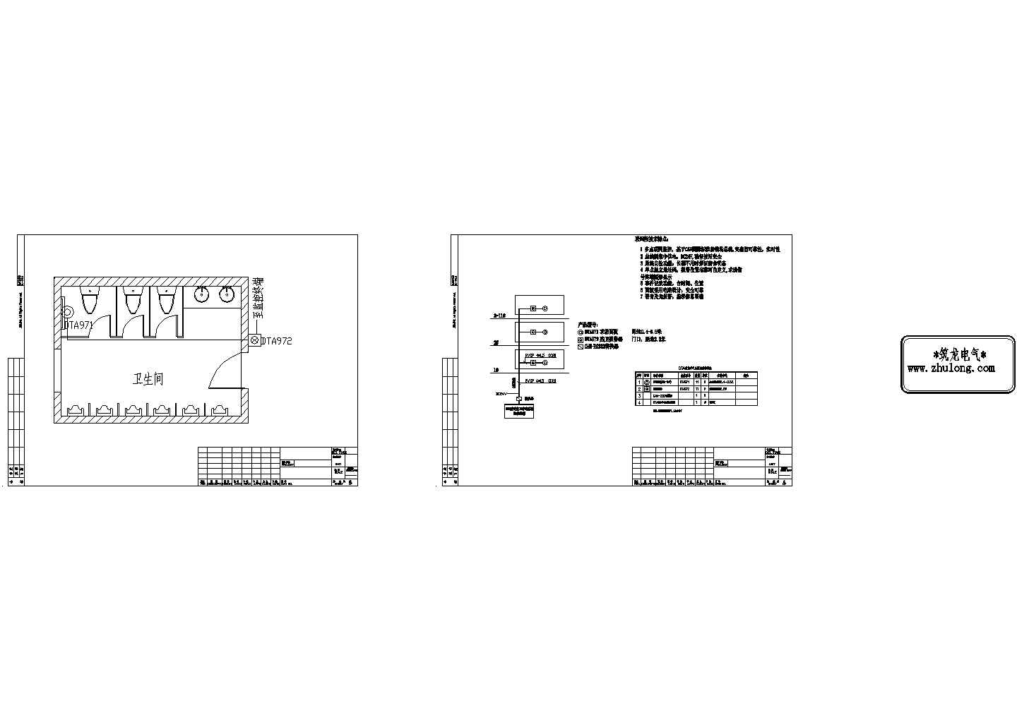 无障碍设计-DTA残卫呼叫详细CAD系统图