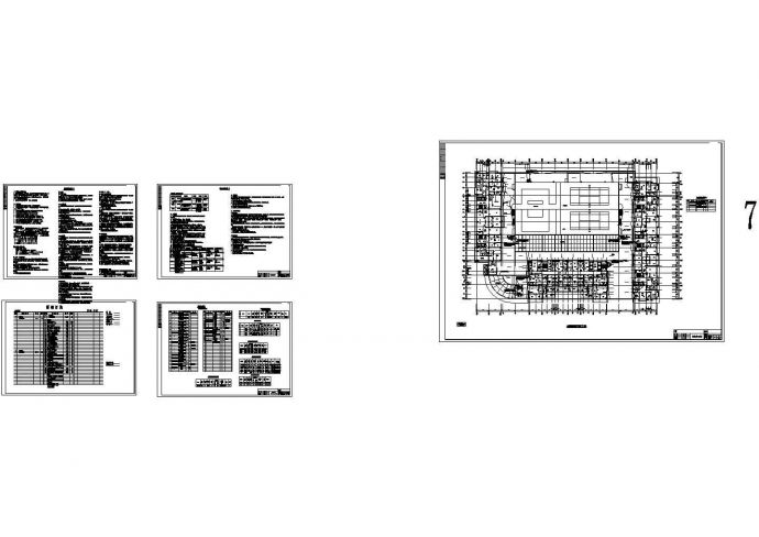[山西]大型购物商场暖通空调设计施工图（含新风水系统图，总设计说明）_图1