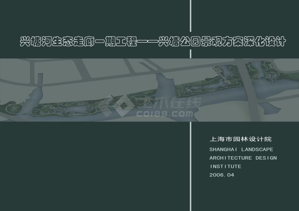 [江苏]生态走廊一期工程景观深化方案-图一