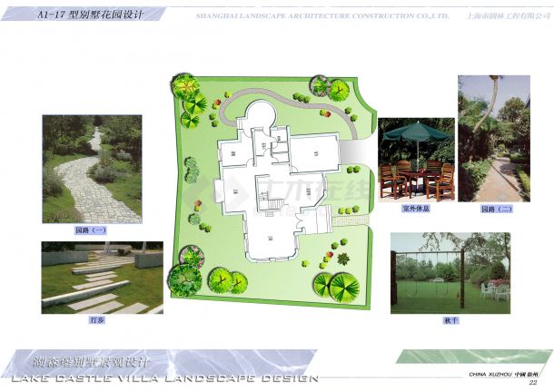 [徐州]别墅区多种别墅类型花园庭院景观设计方案-图二