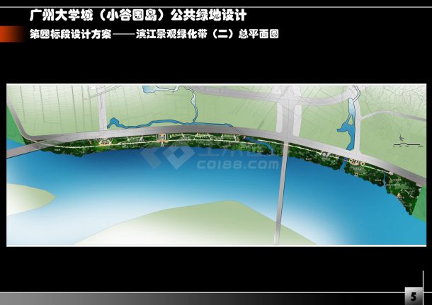 [广州]某区域公共绿地景观设计方案-图二