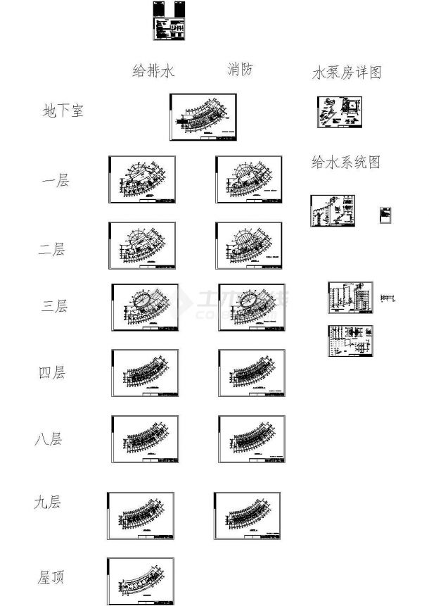 某地高层办公楼给排水设计施工图（全套）-图一