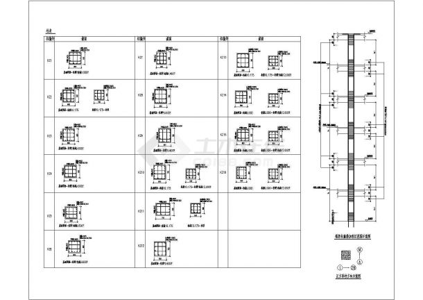 衡阳某框排架厂房结构设计图（含施工设计说明）-图二