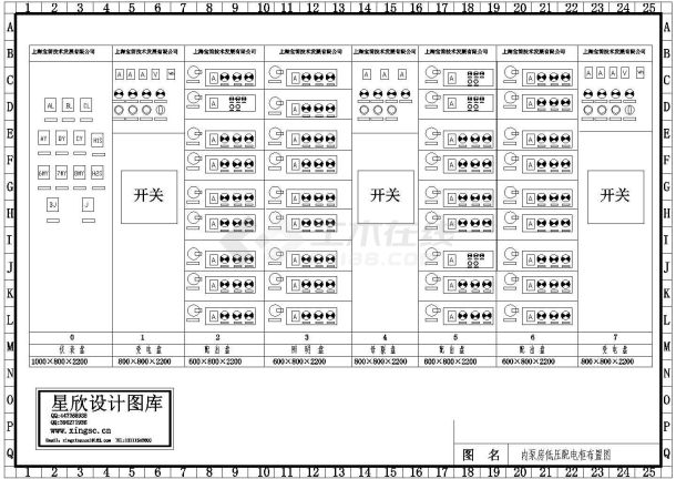 低压配电盘图纸.共五十四张-图二