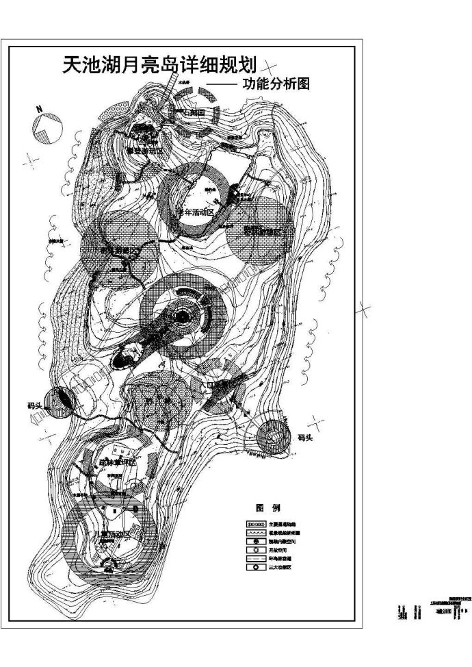 天池湖月亮岛公园功能分析图_图1