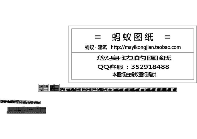 [安徽]1.4公里城市I级市政道路排水施工cad图(含平面图，共二十四张)_图1