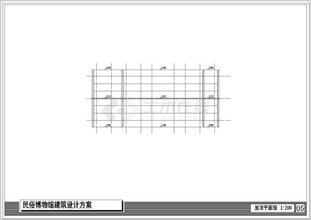 某1824.8平米三层民俗博物馆建筑CAD完整全套设计方案-图一