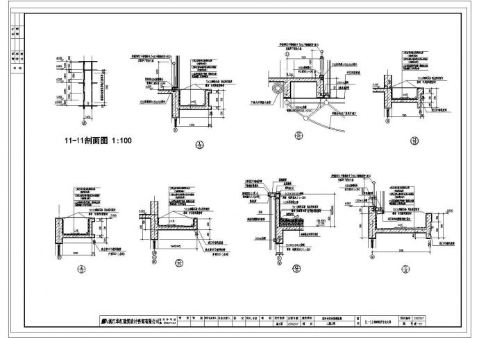 某妇保院CAD建筑完整构造设计节点图纸_图1