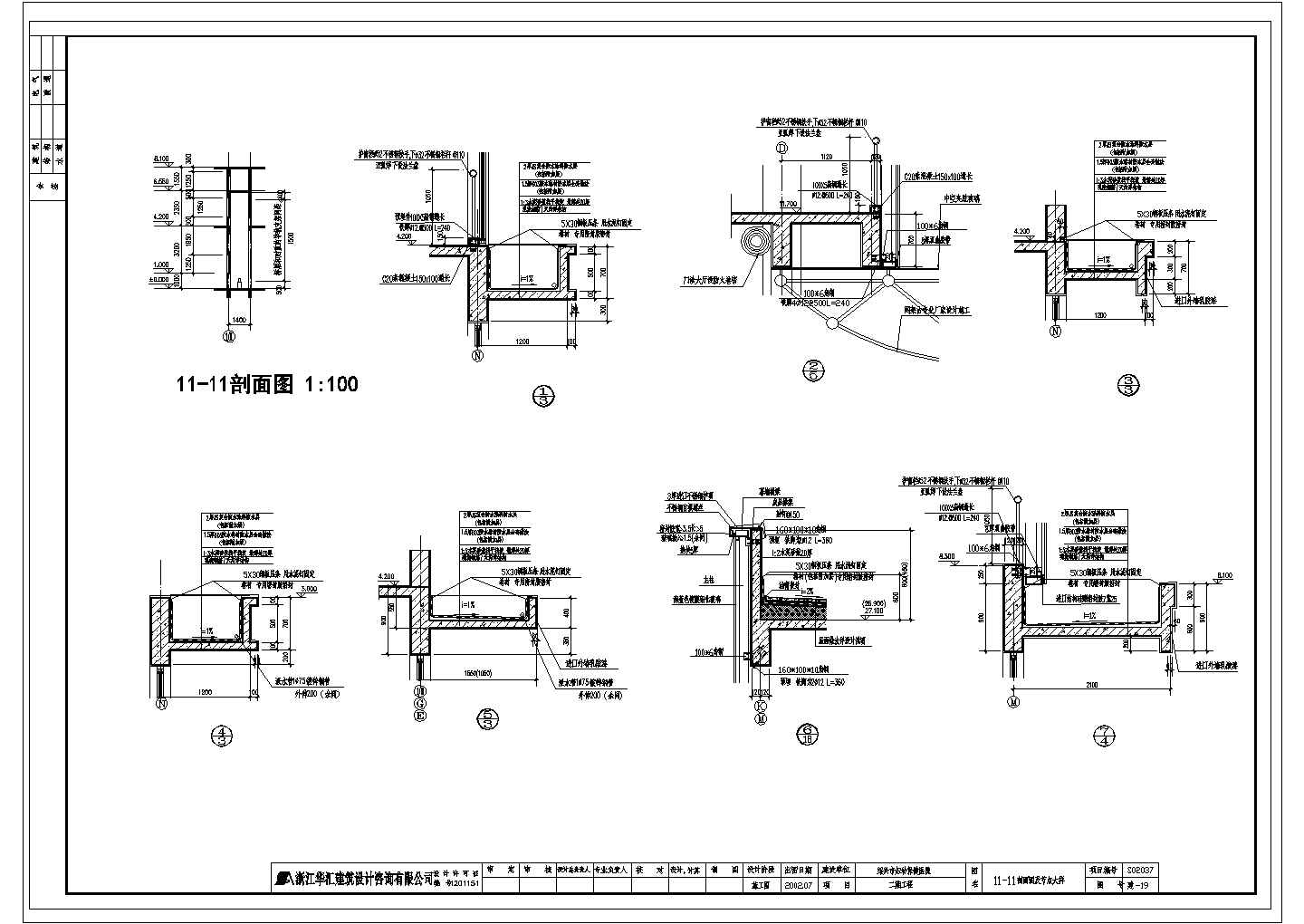 某妇保院CAD建筑完整构造设计节点图纸