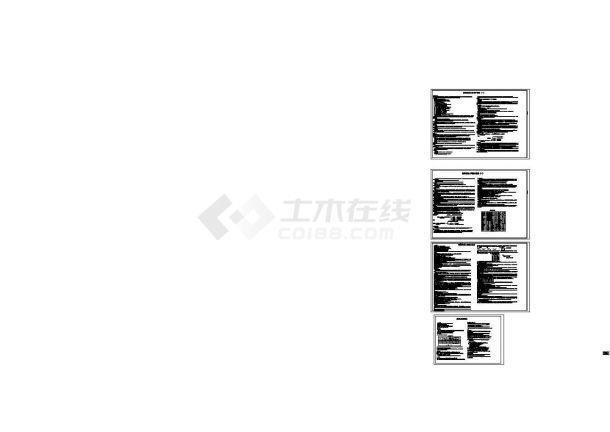 [广东]高层住宅给排水消防施工设计cad图，共11张-图一