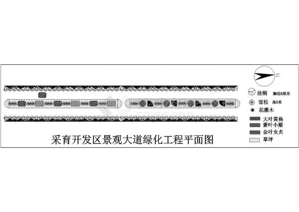 某经济开发区景观大道绿化工程设计cad施工平面图（标注详细）-图一