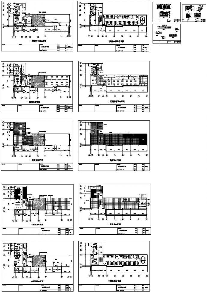 某办公室装修电气图_图1