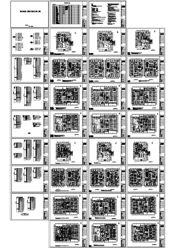 [施工图]多层豪华办公楼装修弱电智能电气设计施工图(CAD,34张图）-图一