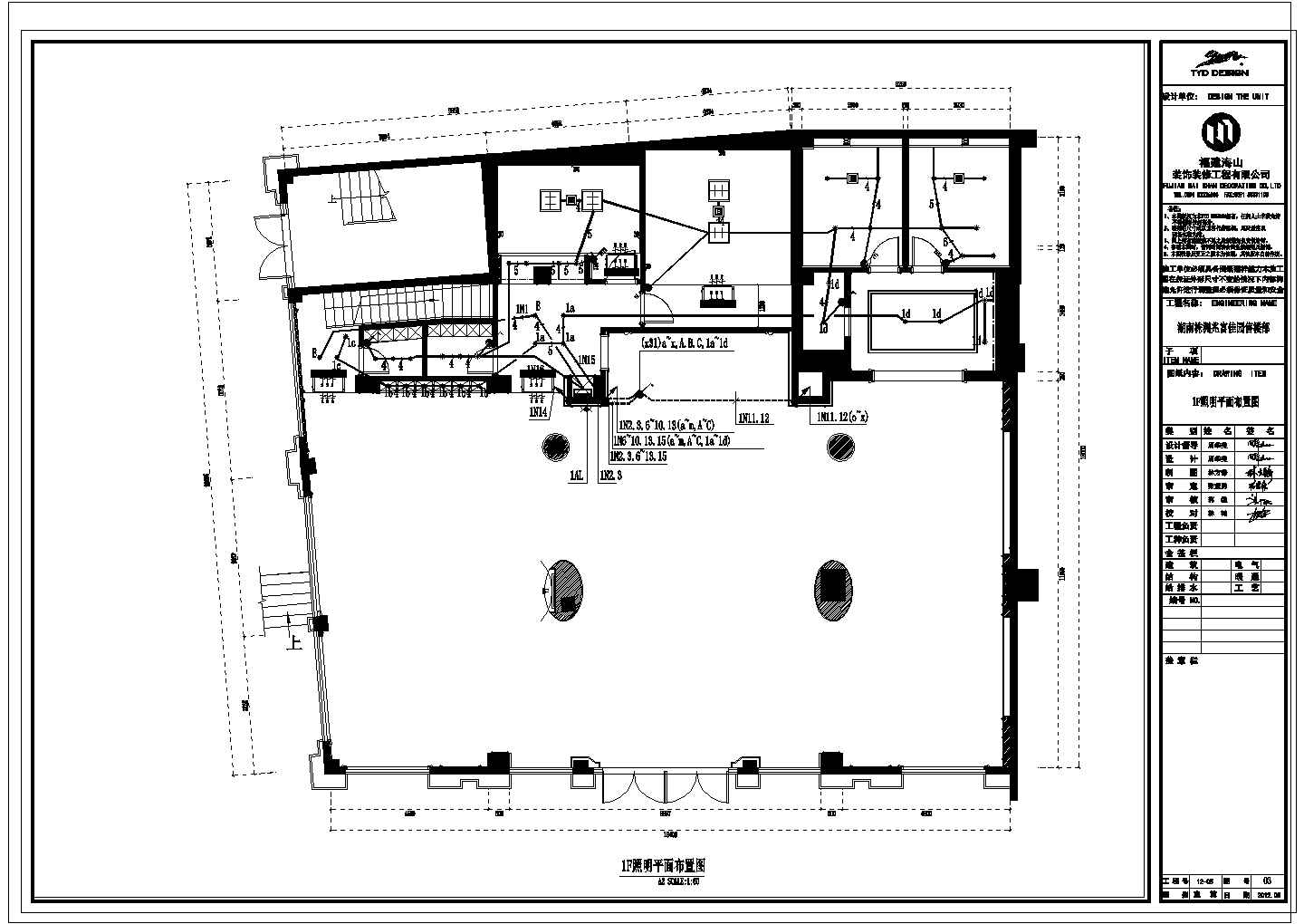 某湖南售楼部电施CAD构造节点完整设计图