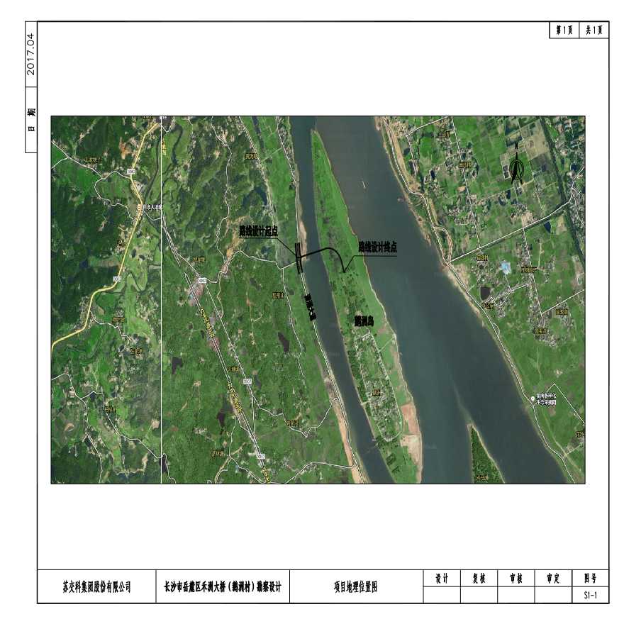 时速40km/h三级公路大桥施工图设计（PDF，94页)-图一