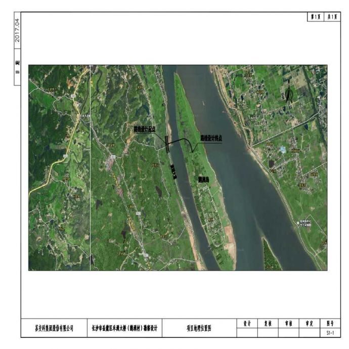 时速40km/h三级公路大桥施工图设计（PDF，94页)_图1