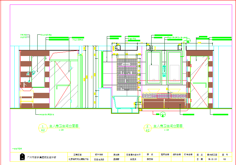 北京星河湾二期B2户型主卫详细建筑施工图
