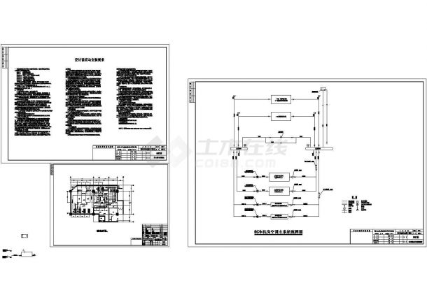 某邮电设备工程局15769㎡总部大楼设计cad全套建筑施工图（含总图，含结构设计，含采暖设计，含给排水设计，含电气设计）-图二
