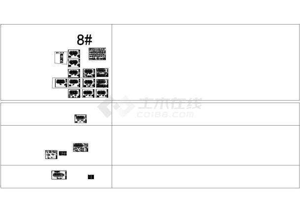 [盐城]11层剪力墙结构住宅楼结构施工图-图二