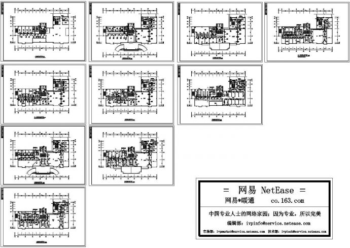 七层综合楼空调风系统和水系统设计cad图，共十张_图1