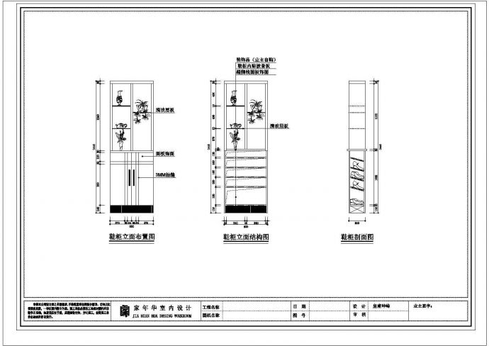 某衣柜书桌立面全套CAD设计构造完整施工图库_图1