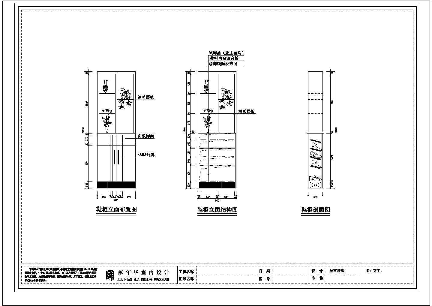 某衣柜书桌立面全套CAD设计构造完整施工图库