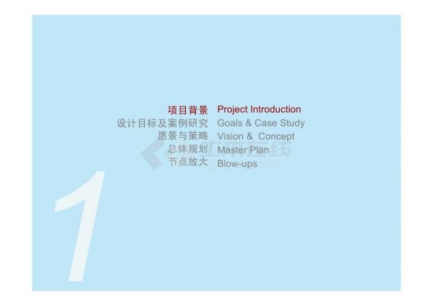 [上海]地方特色自然人文脉络高速景观生态道路规划设计方案-图二