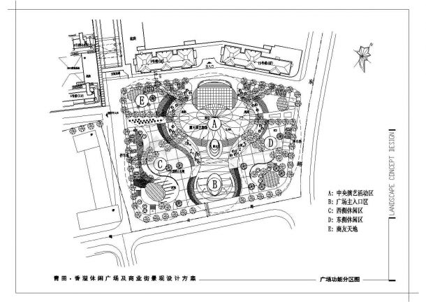 青田衢州香溢休闲广场及步行街景观设计方案-图二