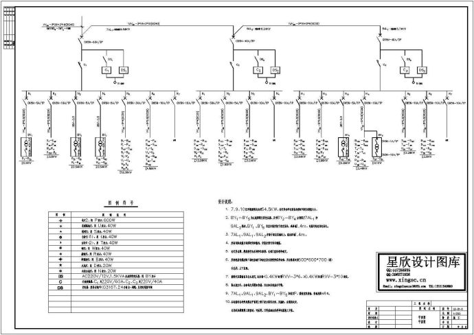 苏州园林电气系统设计施工cad图纸（标注齐全）_图1