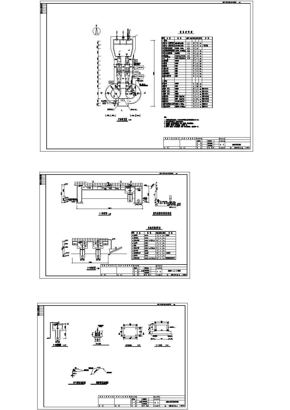 某化工厂细格栅建筑设计CAD图