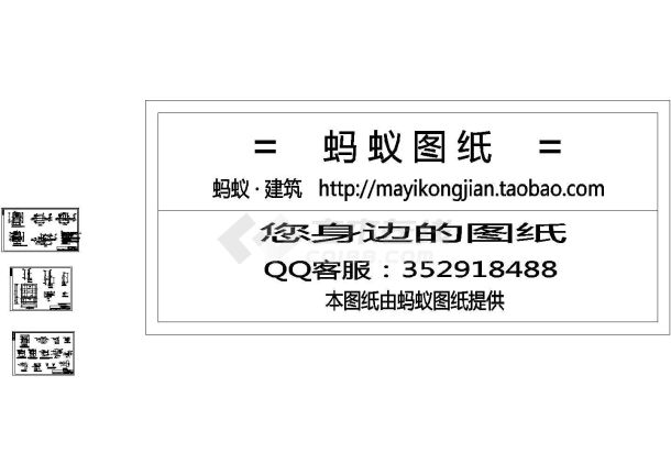 某大型脱水车间建筑设计CAD-图一