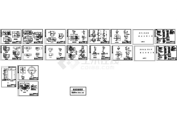 某厂中间体废水处理施工图-图一