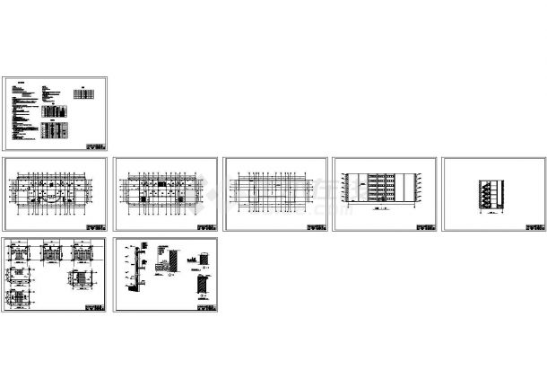 某4465㎡ 六层框架行政办公楼建筑结构毕业设计图（含计算书）-图一