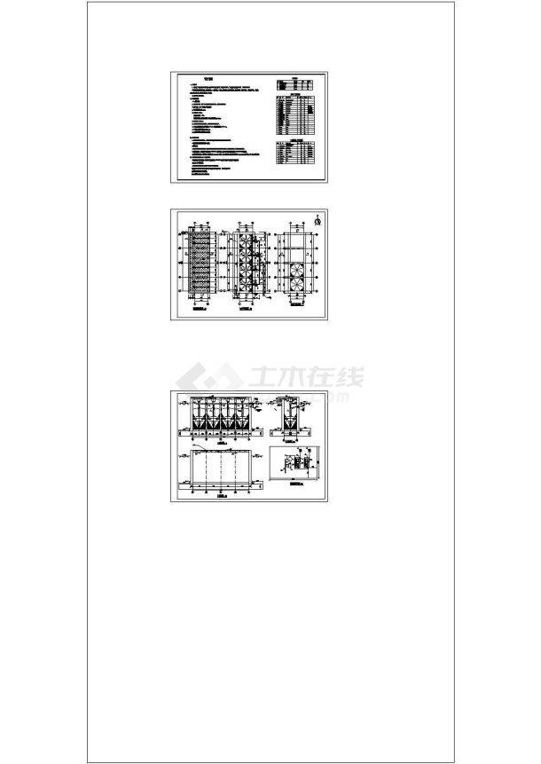 某水厂流动砂高效滤池工艺设计CAD图-图一