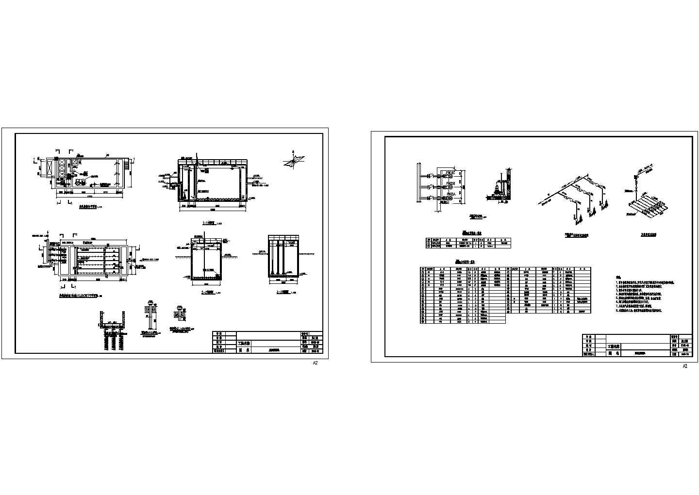 某化工厂臭氧接触池建筑设计CAD图