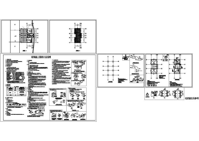 小型路政检查点、公安厅检查站门卫建筑结构设计图_图1