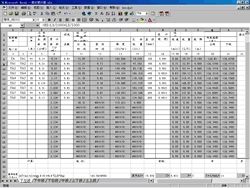 室外雨水管自动计算程序excel