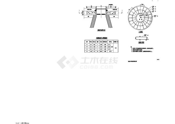 [四川]产业园排污管网整治工程施工图纸-图二