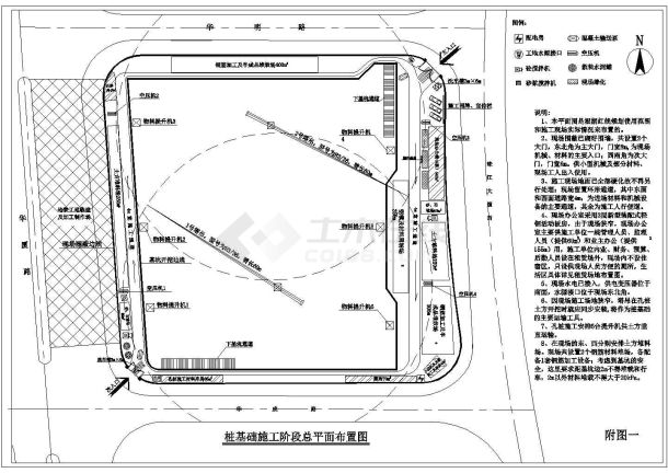 框剪结构、钢结构超高层塔楼总承包施工组织设计-图一