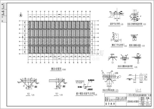 2×32米跨，120米长度门式刚架厂房毕业设计（计算书、施组、建筑、结构图纸）-图一