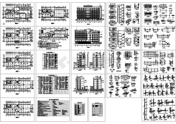 多层框剪结构办公楼施工图（CAD,24张图）-图一