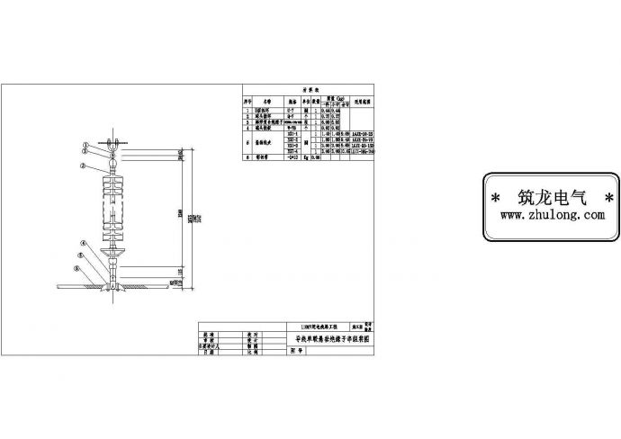 110KV线路导线单联悬垂绝缘子串详细CAD组装图_图1