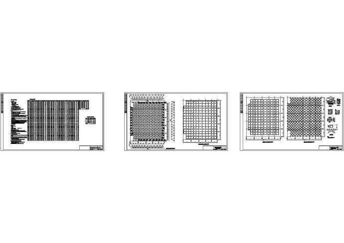 观众厅空间网架弹性支撑结构设计施工图_图1