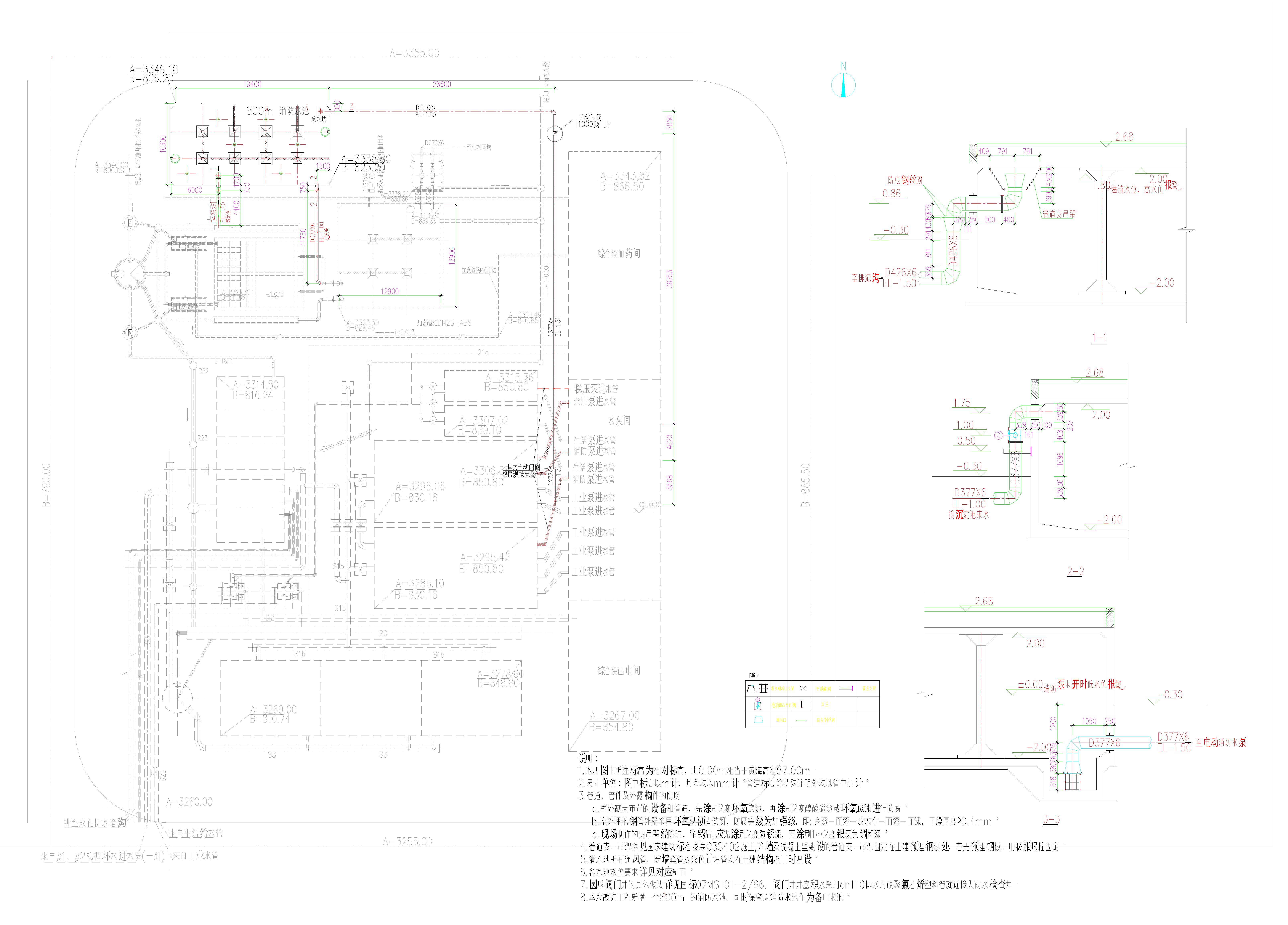 电厂消防水池土建及安装图1