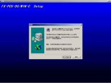 MITSUBISHI F900触摸屏编程软件图片1