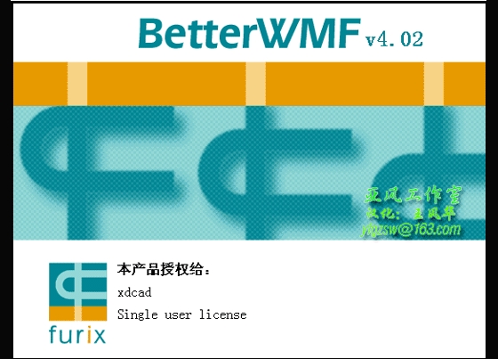 BetterWMF 汉化版 4.02_图1